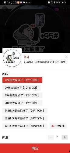 王大炮吃瓜事件网址