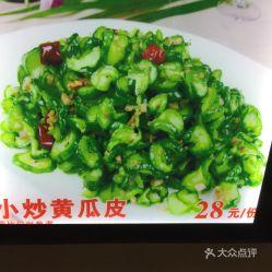 小炒瓜孕妇可以吃吗,小炒瓜是否适宜食用