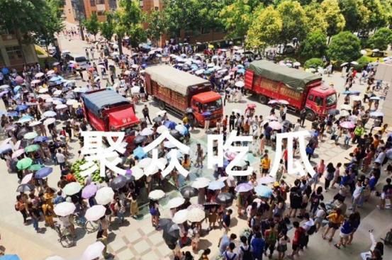 南宁各大高校吃瓜,校园美食圈的那些“瓜”