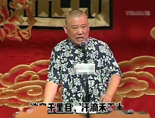 德云社郭麒麟吃瓜,德云社小少爷的意外“瓜田”之旅