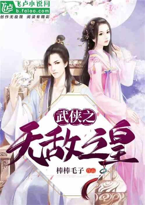 吃瓜无敌香小说,揭秘娱乐圈背后的甜蜜秘密